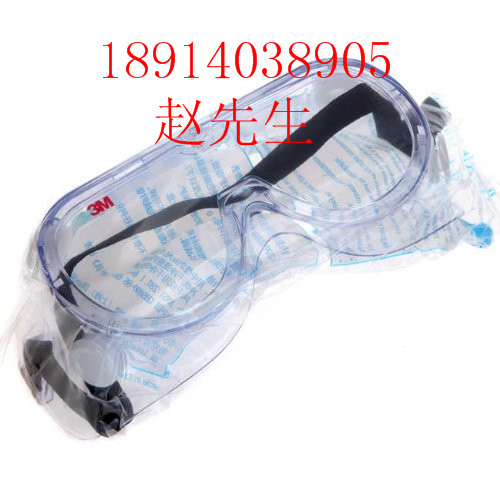 3M1621防护眼罩
