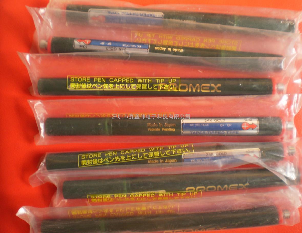 日本原装Promex电镀笔 ,24K镀金笔