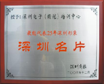 民治梅林关学成考哪里报名好