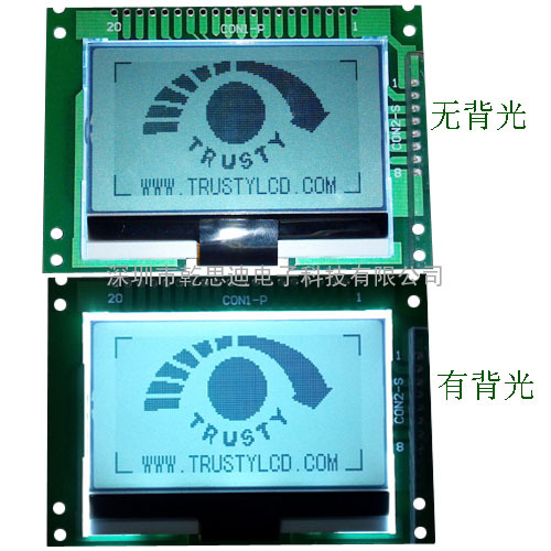 12864图形点阵液晶显示模块带中文字库可并口或串口通讯