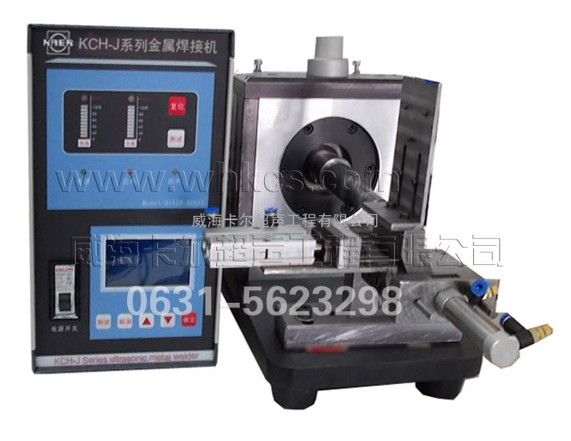 供应KCH-J-2030高精度超声波焊接机
