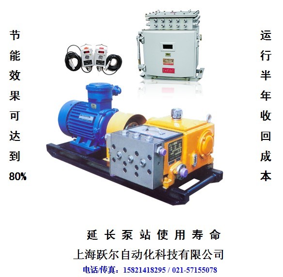 乳化液泵站全自动控制箱贵州 福泉价格