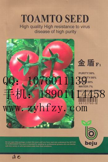 抗病毒番茄种子，大棚番茄种子金盾F1