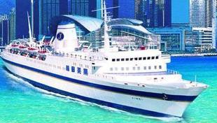 香港邮轮门票预订 香港集美邮轮船票 公海 标双/海景