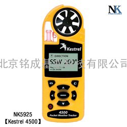 NK4500 手持气象站