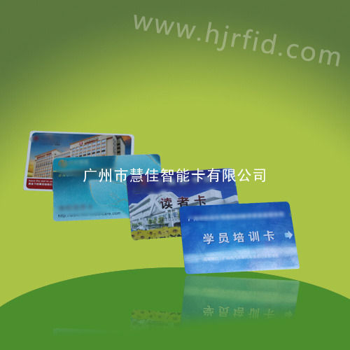 ID门禁卡彩印 RFID智能卡 ID射频感应卡