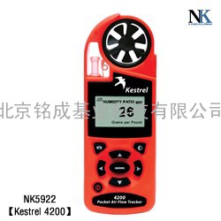 NK4200 手持气象站