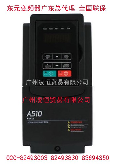 东元变频器A510系列：重载矢量型变频器