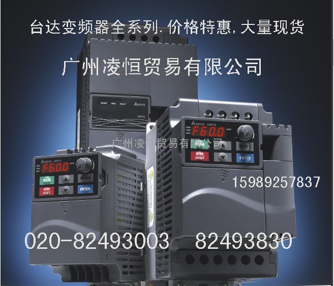 VFD-series台达VFD-E系列变频器操作面板KPE-LE02