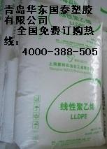 LLDPE LL0209AA 上海赛科 全国总代理