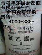 LLDPE 9050K中原乙烯 全国总代理