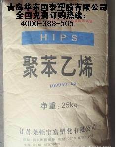 HIPS 688      江苏莱顿 全国总代理