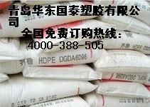 HDPE 1158  齐鲁石化 全国总代理