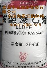 LLDPE 9020 天津联合 全国总代理