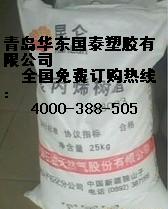 HDPE 5300E 大庆石化 全国总代理