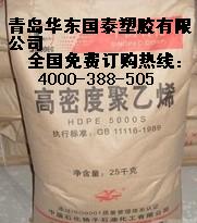 HDPE 4803T 扬子石化 全国总代理