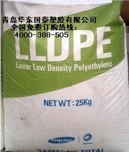 LLDPE P900 韩国三星 全国总代理