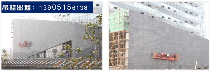 南京建筑机械吊篮/高层建筑的外墙维修、保养及清洗