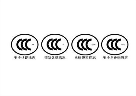杭州湾新区企业CCC认证找谁代理