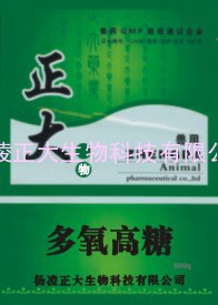 精品渔药厂家直销聚维酮碘 杀菌消炎 提高成活率 全池均匀泼洒