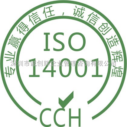 ISO14000