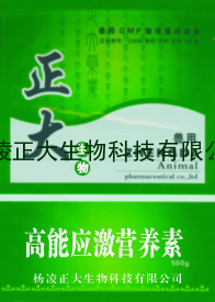 精品渔药促生长 抗应激 提高机体免疫力 缩短生长周期提早上市