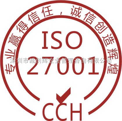 ISO27001