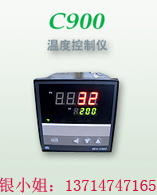 REX-C100 C400 C700 C900全智能经济型温控表 温控器 温控仪