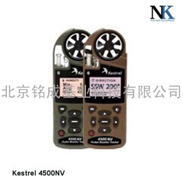 Kestrel 4500NV 便携风速气象测定仪