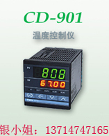 CD901温控表、CD701温控表、CD501温控表、CD401温控表