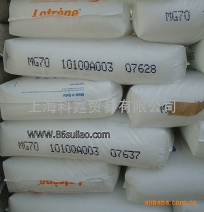 供应LDPE:MG70