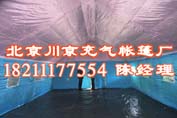 事宴充气帐篷 充气婚宴帐篷 72平米上粉下蓝婚宴充气帐篷