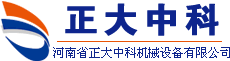 河南省正大中科机械设备有限公司