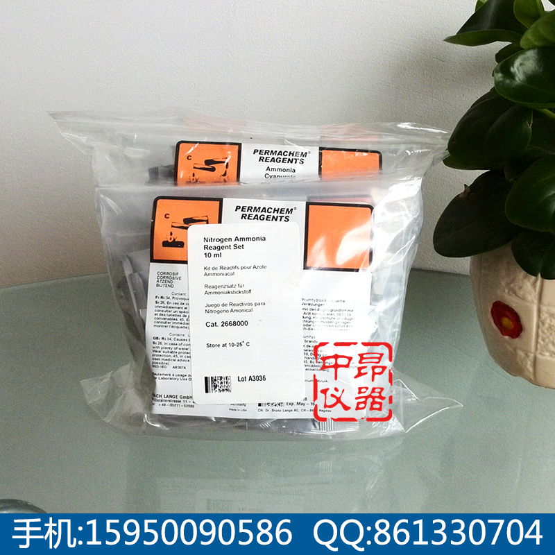 美国HACH哈希氨氮试剂粉枕包0.01-0.50mg/LNH3-N26680-00/2668000