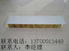黑龙江哈尔滨聚氨酯发泡岩棉复合板玻璃丝棉隐钉横挂板厂家