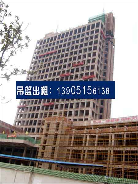 南京吊蓝租赁/高层建筑的外墙施工和装修