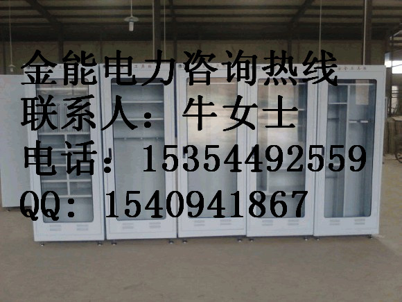 普通智能工具柜，电力安全工具柜价格，智能储物柜