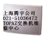NEC集团电话维护TOPAZ主机电源CPU安装维修