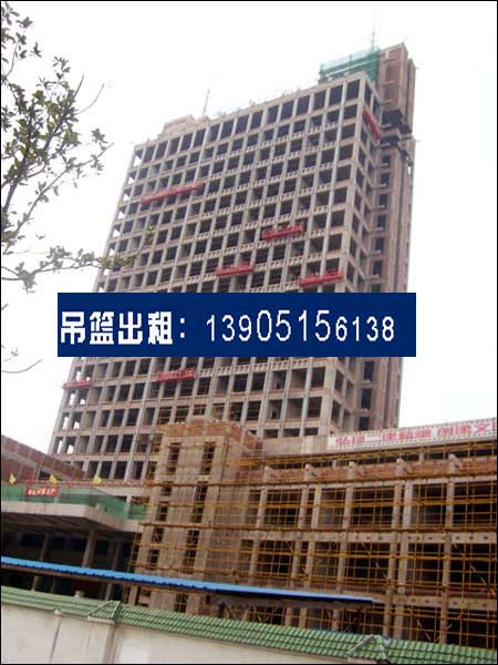 南京租赁吊篮/质量领先，在同行中独树一帜
