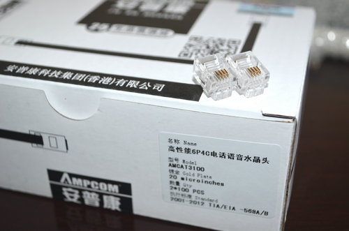 香港安普康AMPCOM电话水晶头 RJ11水晶头 6P4C电话水晶头