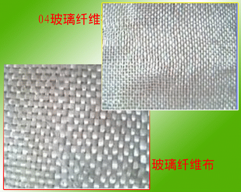 50米/卷 玻璃纤维布04#白金布 白金纤维布 树脂纤维布 玻璃钢纤维  90元一卷