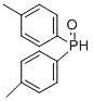 双(对甲基苯基)氧化膦