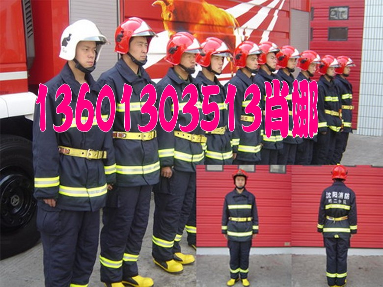 02款式消防服