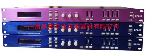 DP240/DP24/数字音箱处理器/数字处理器/音箱处理器/数字周边/音频处理器/音响处理器