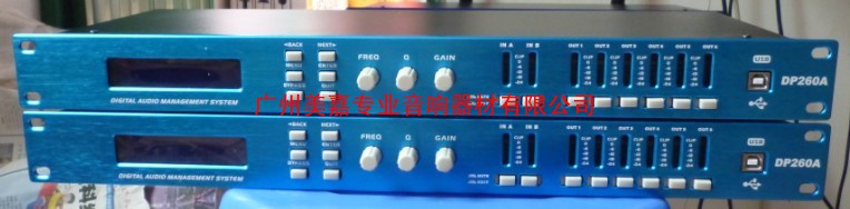 DP260/DP26/数字音箱处理器/数字处理器/音箱处理器/数字周边/音频处理器/音响处理器