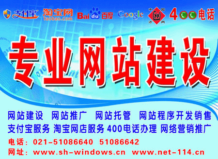 襄樊市2013年度政府网站群建设考核评测指标设置及评分标准