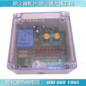 TFC-10脉冲阀控制仪