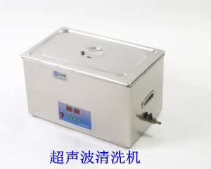 河南工业用超声波清洗机，医用超声波清洗机，小型超声波清洗机