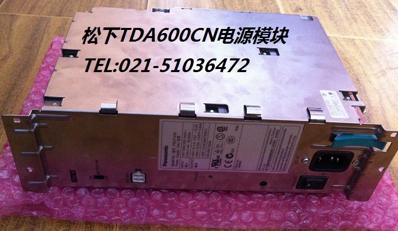 上海苏州松下TDA200CN电话交换机维修TDA200电源上门安装移机