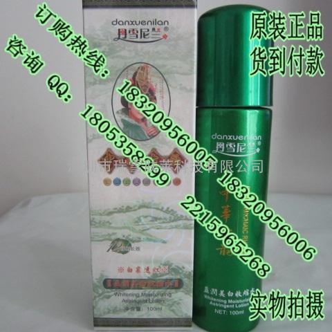 丹雪尼兰化妆品盈润美白收缩水100ml